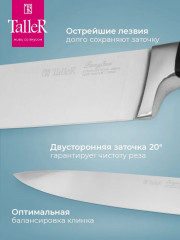 Набор ножей «Лэнгфорд» - Фото 6