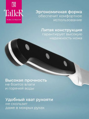 Набор ножей «Лэнгфорд» - Фото 7