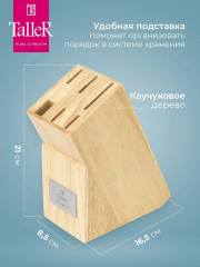 Набор ножей «Лэнгфорд» - Фото 8