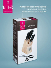 Набор ножей «Лэнгфорд» - Фото 9