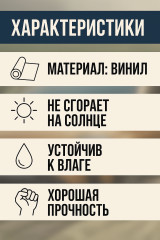 Наклейка автомобильная - Фото 1