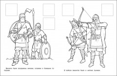 Викинги. Раскраска с наклейками - Фото 2