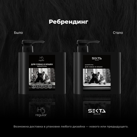 Шампунь для собак и кошек «Doggy Style»