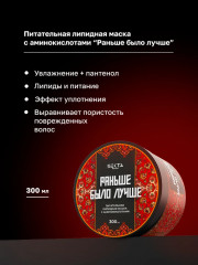 Набор по уходу за волосами - Фото 1