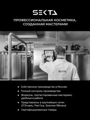 Набор по уходу за волосами - Фото 5