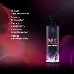 Набор по уходу за окрашенными волосами - Фото 5