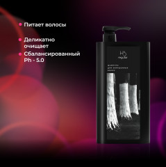 Набор по уходу за окрашенными волосами - Фото 6