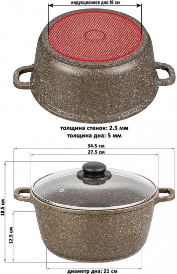 Казан-кастрюля с крышкой «Гармония вкуса»