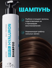 Набор уходовых средств для волос «Pro Hyaluron» - Фото 4