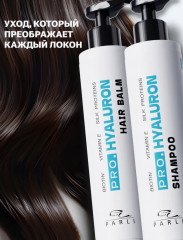 Набор уходовых средств для волос «Pro Hyaluron» - Фото 7