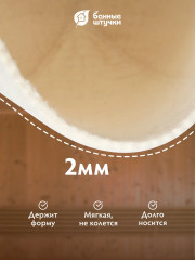 Шапка для бани и сауны «Космонавт» - Фото 1