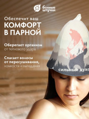 Шапка для бани и сауны «Сильный духом» - Фото 2