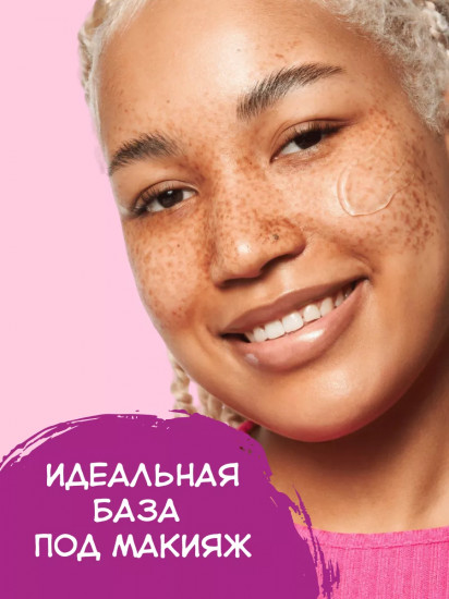 Праймер-желе для лица увлажняющий «Jelly Grip Hydrating Primer», оттенок Прозрачный