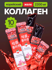 Коллаген-желе со вкусом граната «Collagen Pomegranate Sticks» - Фото 1
