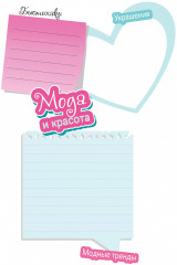 Дневничок желаний с наклейками - Фото 2