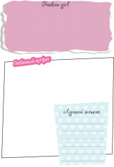 Дневничок желаний с наклейками - Фото 3