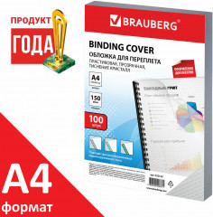 Обложки для переплета А4 - Фото 5