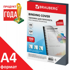 Обложки для переплета А4 - Фото 5