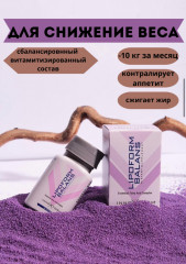 Препарат для похудения «Lipoform Balans» - Фото 2