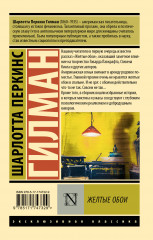 Жёлтые обои - Фото 1