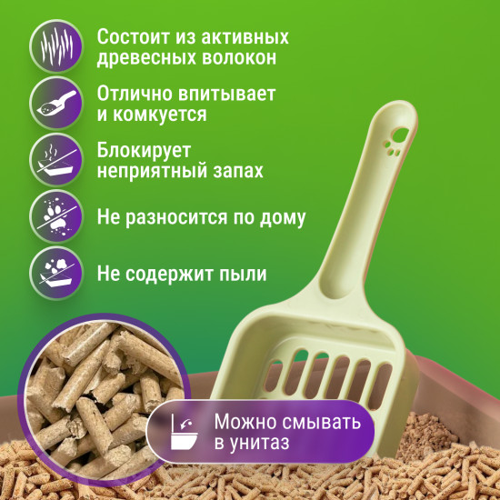 Комкующийся древесный наполнитель для кошек без запаха
