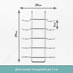 Держатель для кружек подвесной - Фото 1