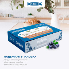 Блюдо для запекания в корзинке - Фото 4