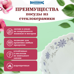 Набор салатников - Фото 2