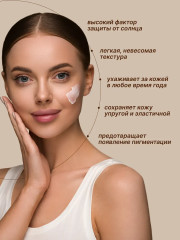 Крем для лица солнцезащитный комбучей и пробиотиками «Kombucha Biome Sun Cream» SPF50+ PA++++ - Фото 2