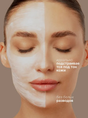 Крем для лица солнцезащитный комбучей и пробиотиками «Kombucha Biome Sun Cream» SPF50+ PA++++ - Фото 4