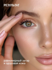 Крем для лица солнцезащитный комбучей и пробиотиками «Kombucha Biome Sun Cream» SPF50+ PA++++ - Фото 6