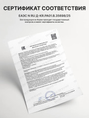 Крем для лица солнцезащитный комбучей и пробиотиками «Kombucha Biome Sun Cream» SPF50+ PA++++ - Фото 9