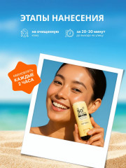 Бальзам-стик для лица солнцезащитный «Airy Stick Collagen booster» SPF50+ PA++++ - Фото 6