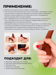 Массажёр триггерный - Фото 2