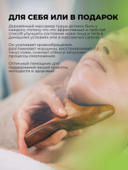 Массажёр триггерный - Фото 3