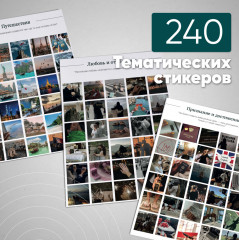 Набор «Карта желаний» - Фото 1