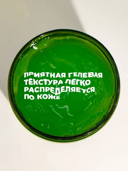 Крио-обертывание биогелевое для тела «Живые водоросли»