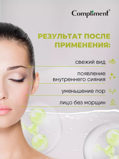 Масло-скульптор с моделирующим пептидным комплексом для лица и шеи