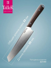 Нож поварской - Фото 4