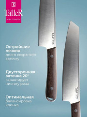 Нож поварской - Фото 5