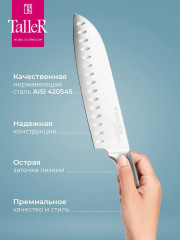 Нож сантоку - Фото 3