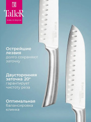 Нож сантоку - Фото 5