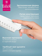 Нож сантоку - Фото 6