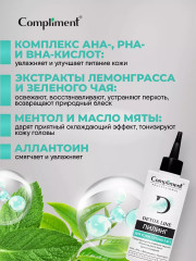 Пилинг для кожи головы «3 в 1» - Фото 3