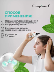 Пилинг для кожи головы «3 в 1» - Фото 5