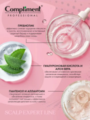 Гель-кондиционер для чувствительной кожи головы увлажняющий «Extra Mild Care» - Фото 2