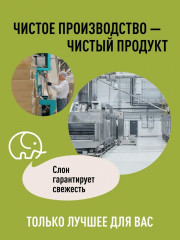 Агар-агар пищевой 900 - Фото 1