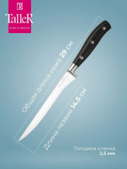 Нож филейный «Аспект» - Фото 5