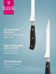 Нож филейный «Аспект» - Фото 6