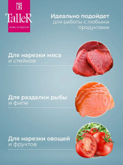 Нож филейный «Аспект» - Фото 8